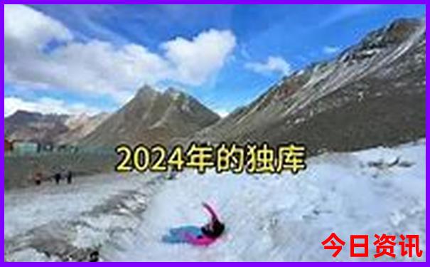 新疆那个地方适合旅游