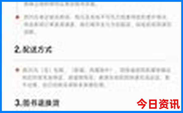 7月份适合旅游的城市