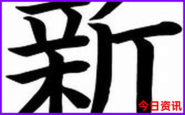 长白山夏天去还是冬天去